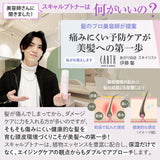 EARTHEART ヴィーガンスキャルプトナー 頭皮用化粧水