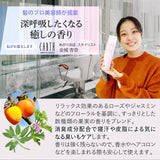 EARTHEART ヴィーガンスキャルプトナー 頭皮用化粧水