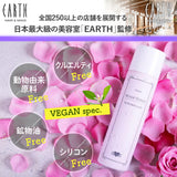 EARTHEART ヴィーガンスキャルプトナー 頭皮用化粧水