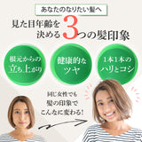 【美容室専売品】EARTHEART ボリュームアップヘアパック