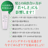 【美容室専売品】EARTHEART ボリュームアップヘアパック