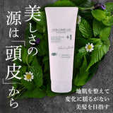 【美容室専売品】EARTHEART ボリュームアップヘアパック