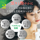 【美容室専売品】EARTHEART ボリュームアップヘアパック