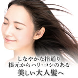 【美容室専売品】EARTHEART ボリュームアップヘアパック
