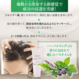 【美容室専売品】EARTHEART ボリュームアップヘアパック