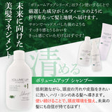 【美容室専売品】EARTHEART ボリュームアップヘアパック