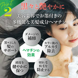 【お得なセット割】ボリュームアップ シャンプー本体(300ml) & 詰替え用(500ml) セット/ 頭皮ケア