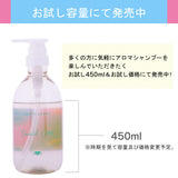 【単品】EARTHEART アロマトリートメント 450g