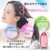 【セット】EARTHEART アロマシャンプー&トリートメント 2点セット (各500ml)