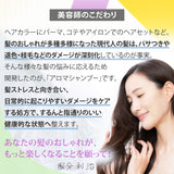 【セット】EARTHEART アロマシャンプー&トリートメント 2点セット (各500ml)