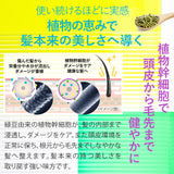 【セット】EARTHEART アロマシャンプー&トリートメント 2点セット (各500ml)