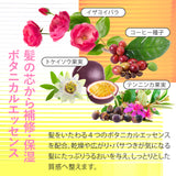 【セット】EARTHEART アロマシャンプー&トリートメント 2点セット (各500ml)