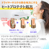 【セット】EARTHEART アロマシャンプー&トリートメント 2点セット (各500ml)