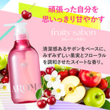 【セット】EARTHEART アロマシャンプー&トリートメント 2点セット (各500ml)