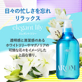 【セット】EARTHEART アロマシャンプー&トリートメント 2点セット (各500ml)