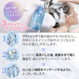 【セット】EARTHEART アロマシャンプー&トリートメント 2点セット (各500ml)