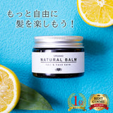 【訳アリ★30%OFF】EARTHEART オーガニック ナチュラルバーム  45g (シトラス) ※外箱なし・箱潰れ・箱汚れ