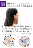 【お試し3回分】カラーシャンプー&ヘアパック トライアル (10ml/10g ×3セット)  / ヘアカラー退色防止