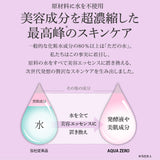 EARTHEART SC リッチローション (100ml) / 化粧水