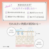 EARTHEART SC リッチピール (30ml) / ピーリングセラム