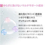 EARTHEART SC リッチピール (30ml) / ピーリングセラム