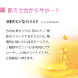 EARTHEART SC リッチピール (30ml) / ピーリングセラム