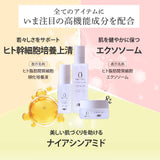 EARTHEART SC リッチピール (30ml) / ピーリングセラム