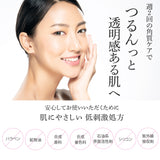 EARTHEART SC リッチピール (30ml) / ピーリングセラム