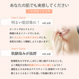 EARTHEART SC リッチピール (30ml) / ピーリングセラム