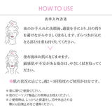 EARTHEART SC リッチピール (30ml) / ピーリングセラム