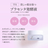 EARTHEART  SC リッチクリーム 30g