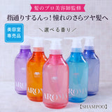 【単品】EARTHEART アロマシャンプー (500ml)