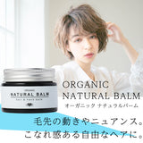 【訳アリ★30%OFF】EARTHEART オーガニック ナチュラルバーム  45g (シトラス) ※外箱なし・箱潰れ・箱汚れ