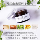 【訳アリ★30%OFF】EARTHEART オーガニック ナチュラルバーム  45g (シトラス) ※外箱なし・箱潰れ・箱汚れ