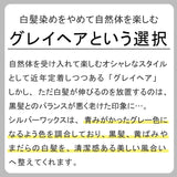 アースハート シルバーワックス