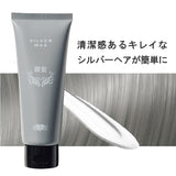 アースハート シルバーワックス