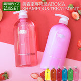アースハート アロマシャンプー & トリートメント セット (各720ml) EARTHEART