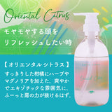 【単品】EARTHEART アロマトリートメント 450g