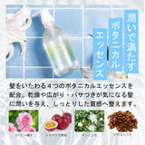 【単品】EARTHEART アロマトリートメント 450g