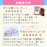 【単品】EARTHEART アロマトリートメント 450g