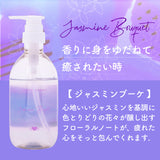 【単品】EARTHEART アロマトリートメント 450g