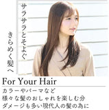 アースハート アロマシャンプー&トリートメントセット (各240ml)