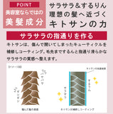 アースハート アロマシャンプー & トリートメント セット (各720ml) EARTHEART