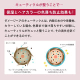 アースハート アロマシャンプー&トリートメントセット (各240ml)