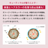 アースハート アロマシャンプー & トリートメント セット (各720ml) EARTHEART