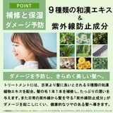 アースハート アロマシャンプー & トリートメント セット (各720ml) EARTHEART