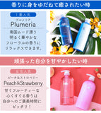 アースハート アロマシャンプー & トリートメント セット (各720ml) EARTHEART