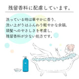 アースハート アロマシャンプー&トリートメントセット (各240ml)