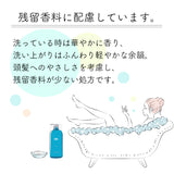 アースハート アロマシャンプー & トリートメント セット (各720ml) EARTHEART