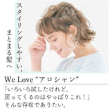 アースハート アロマシャンプー & トリートメント セット (各720ml) EARTHEART